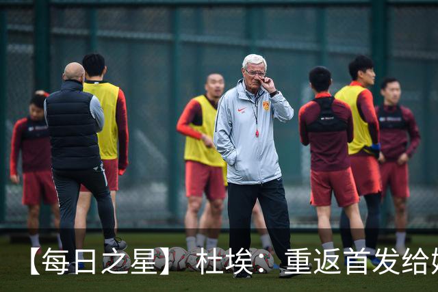 【每日之星】 杜埃：重返首发给姆巴佩送助攻 他是法国的超级变量