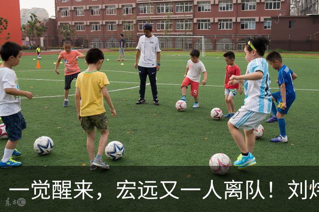 一觉醒来，宏远又一人离队！刘炜锐评男篮后卫，张镇麟再引争议