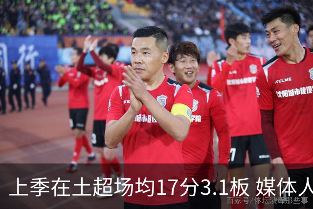 上季在土超场均17分3.1板 媒体人：新疆男篮签约小外援卡梅隆·杨