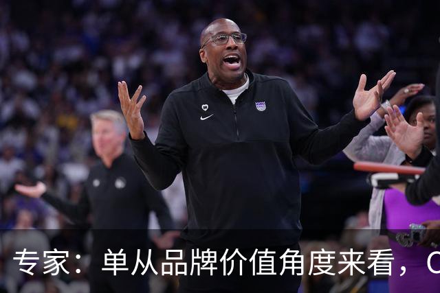 专家：单从品牌价值角度来看，C罗一个人就完全超越了整个国家队