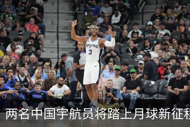 两名中国宇航员将踏上月球新征程