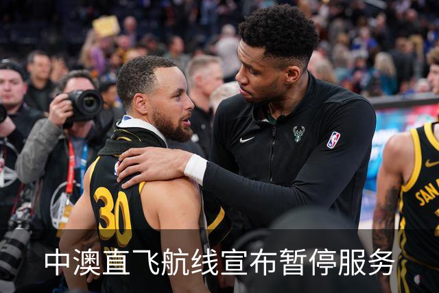 中澳直飞航线宣布暂停服务