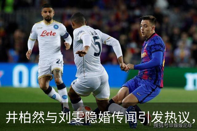 井柏然与刘雯隐婚传闻引发热议，倪妮成舆论焦点