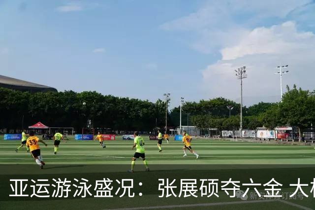 亚运游泳盛况：张展硕夺六金 大桥信创纪录