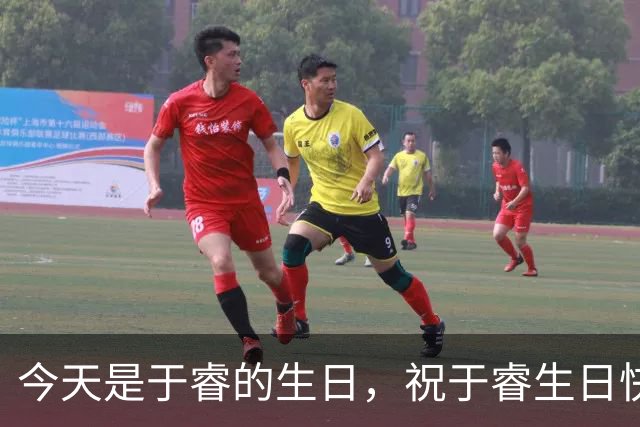 今天是于睿的生日，祝于睿生日快乐🎂