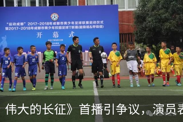伟大的长征》首播引争议，演员表现引发观众热议