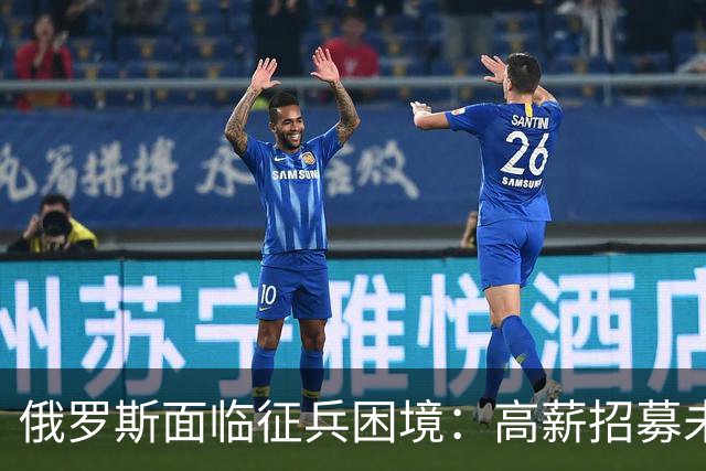 俄罗斯面临征兵困境：高薪招募未能缓解兵员短缺