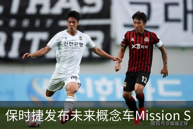 保时捷发布未来概念车Mission S 设计亮点揭晓