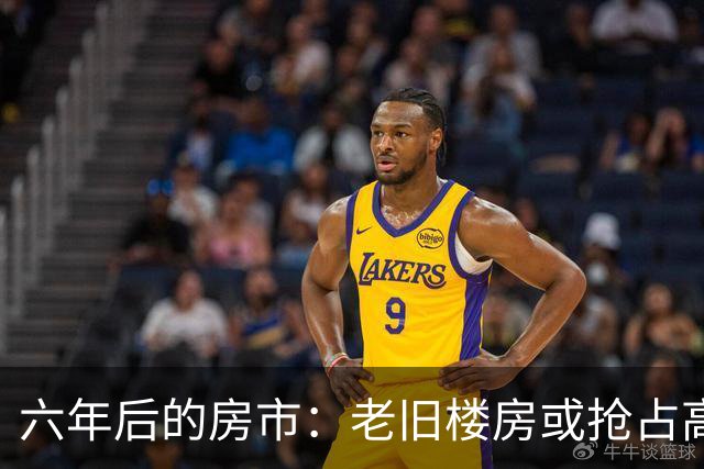 六年后的房市：老旧楼房或抢占高层住宅的价值