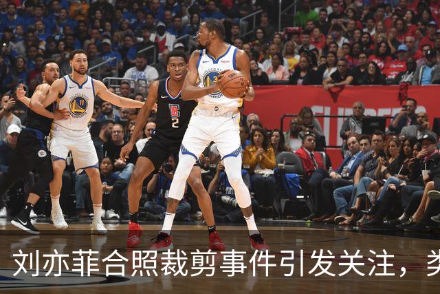 刘亦菲合照裁剪事件引发关注，类似经历曾发生在她身上