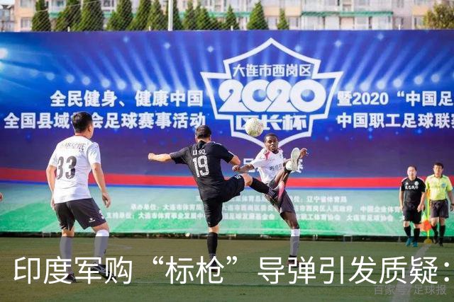 印度军购“标枪”导弹引发质疑：是否存在双重标准？