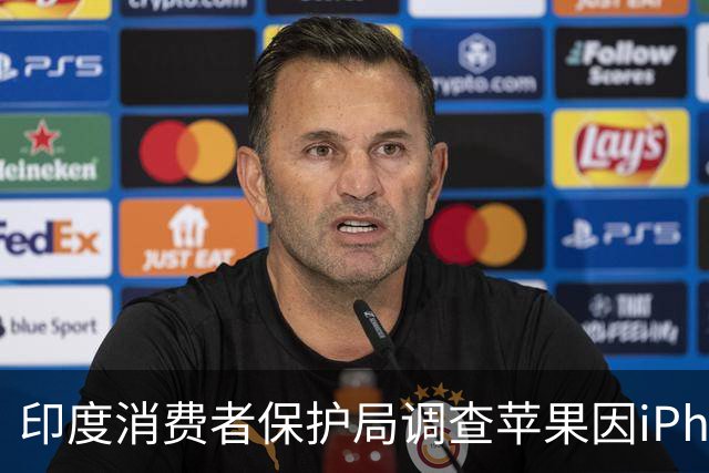 印度消费者保护局调查苹果因iPhone 15软件问题