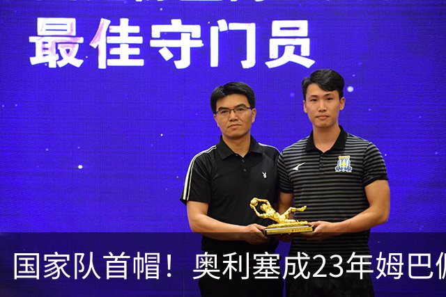 国家队首帽！奥利塞成23年姆巴佩后，首位为法国上演帽子戏法球员