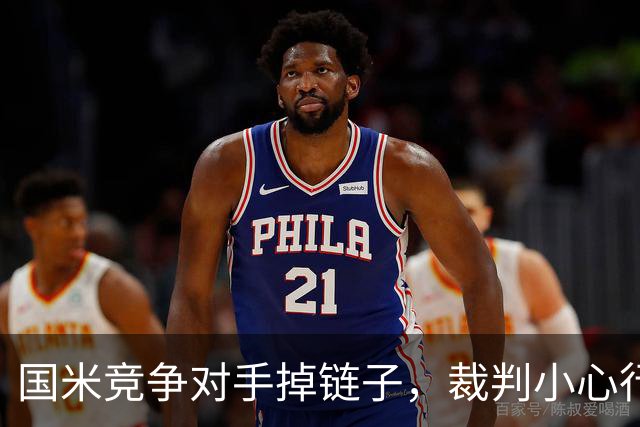 国米竞争对手掉链子，裁判小心行事！迪乌夫欲重返中场