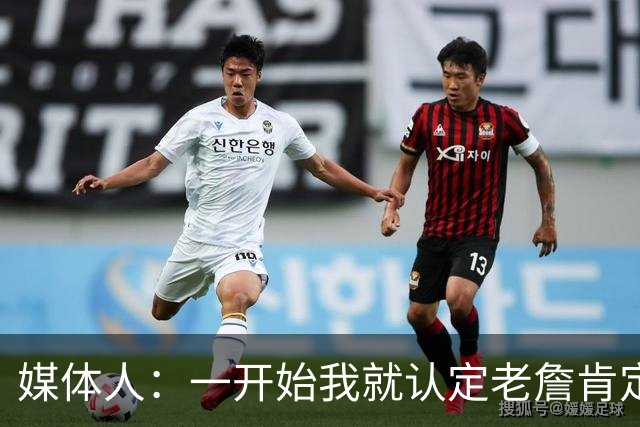 媒体人：一开始我就认定老詹肯定不会去勇士 媒体在炒作话题而已