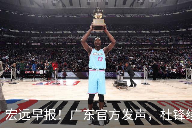 宏远早报！广东官方发声，杜锋续约浮出水面，朱芳雨做重要决定