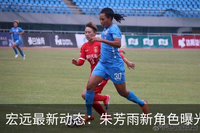 宏远最新动态：朱芳雨新角色曝光，徐杰回乡推广篮球，徐昕留洋遭遇挫折