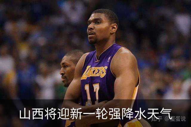 山西将迎新一轮强降水天气