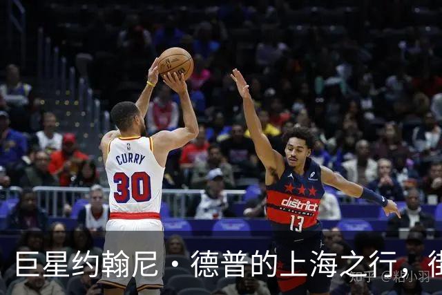 巨星约翰尼·德普的上海之行，街头偶遇引发热议！