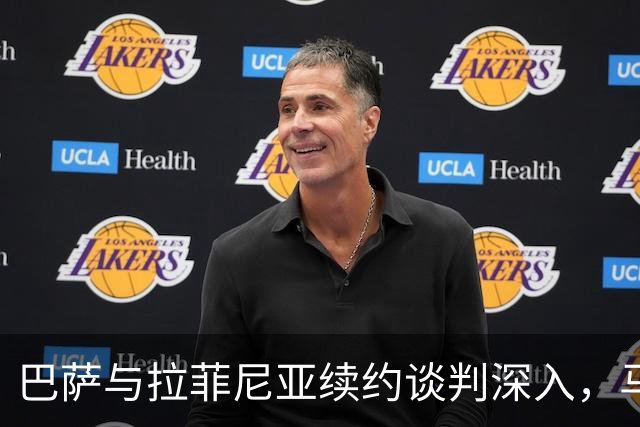 巴萨与拉菲尼亚续约谈判深入，马夏尔有望重返西班牙