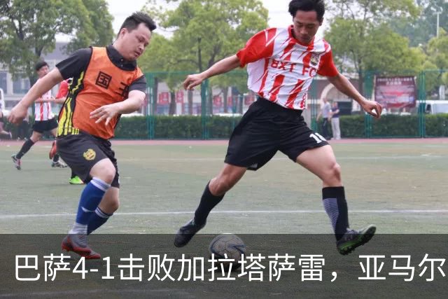 巴萨4-1击败加拉塔萨雷，亚马尔助攻两球，戈登破门