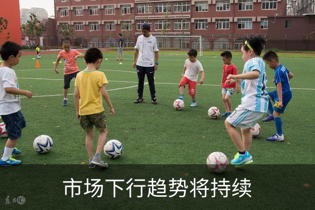 市场下行趋势将持续