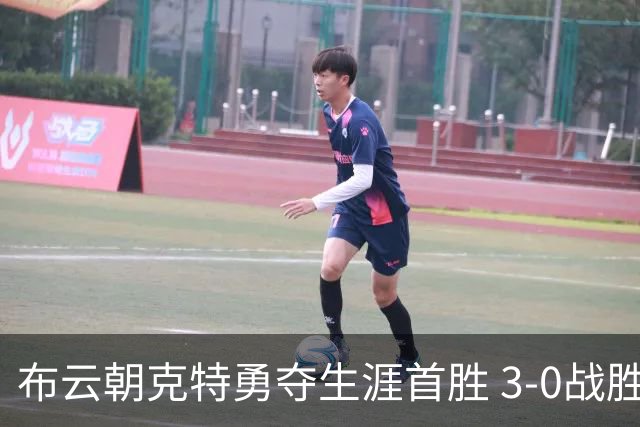 布云朝克特勇夺生涯首胜 3-0战胜12号种子