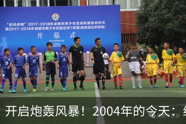 开启炮轰风暴！2004年的今天：纳什以自由球员身份回归太阳