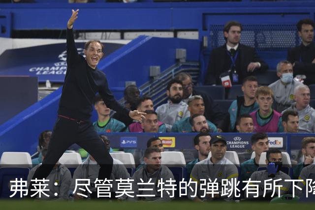 弗莱：尽管莫兰特的弹跳有所下降，开拓者却展现出良好的团队默契