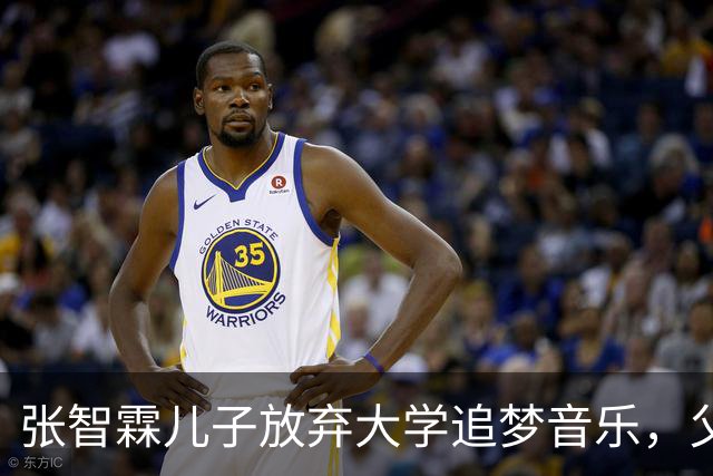 张智霖儿子放弃大学追梦音乐，父母意见分歧