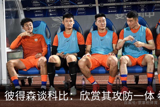 彼得森谈科比：欣赏其攻防一体 希望自己的比赛态度转化到球场上