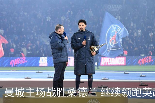 曼城主场战胜桑德兰 继续领跑英超