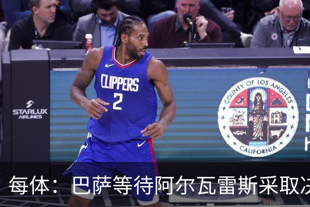 每体：巴萨等待阿尔瓦雷斯采取决定性行动，迫使马竞改变立场