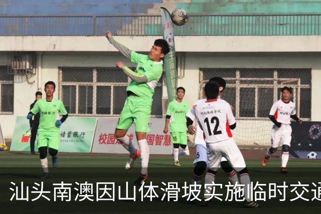 汕头南澳因山体滑坡实施临时交通管制