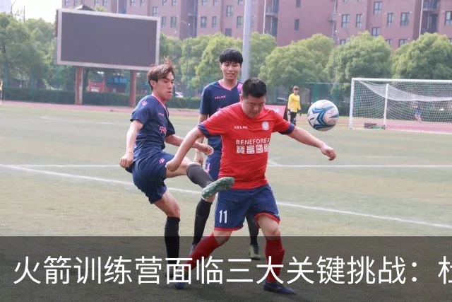 火箭训练营面临三大关键挑战：杜兰特、申京、乌度卡