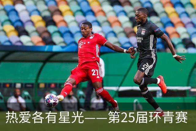 热爱各有星光——第25届环青赛“追风”群像