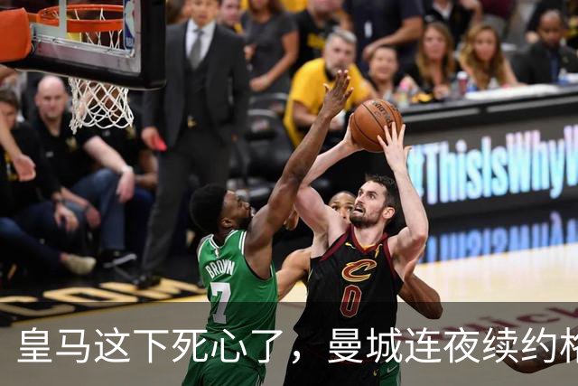 皇马这下死心了，曼城连夜续约格瓦迪奥尔，诺丁汉森林捂死安德森