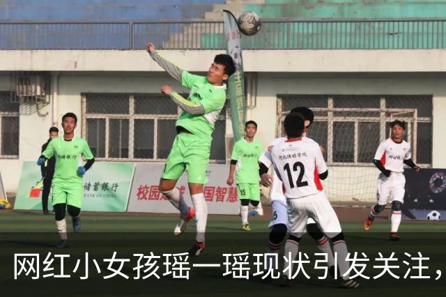 网红小女孩瑶一瑶现状引发关注，父母生二胎意图成焦点