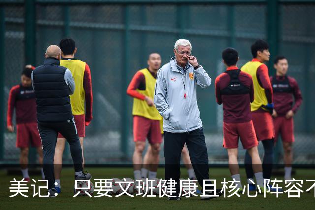 美记：只要文班健康且核心阵容不散 马刺未来数年皆是争冠大热