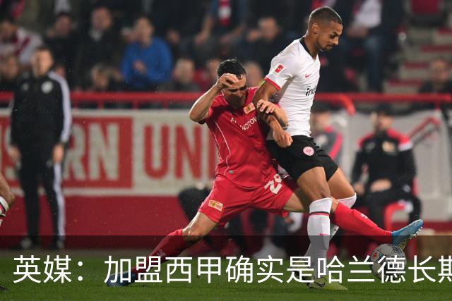 英媒：加盟西甲确实是哈兰德长期规划，但曼城并不担心他今夏离队