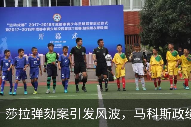 莎拉弹劾案引发风波，马科斯政绩遭质疑
