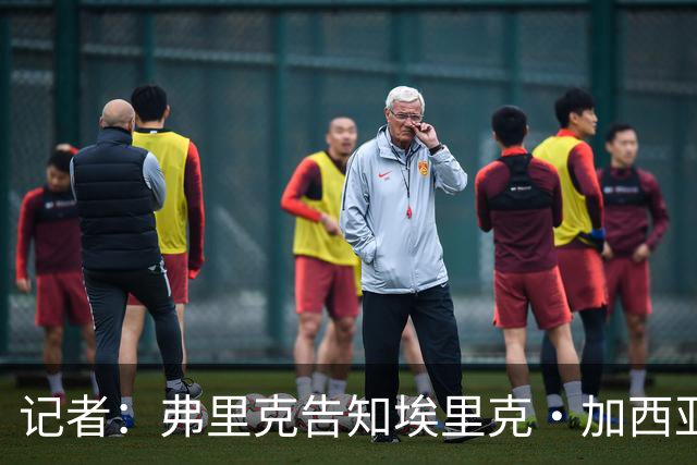 记者：弗里克告知埃里克·加西亚，新赛季将让他踢右后卫