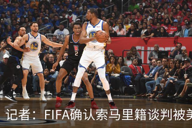 记者：FIFA确认索马里籍谈判被美国拒绝入境，无法执法世界杯比赛