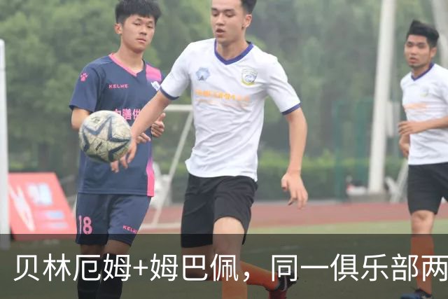 贝林厄姆+姆巴佩，同一俱乐部两人世界杯打进6球，历史第二对组合