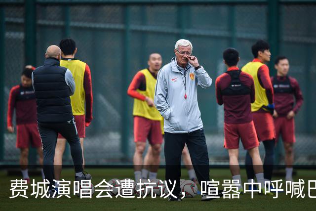 费城演唱会遭抗议，喧嚣中呼喊巴勒斯坦解放