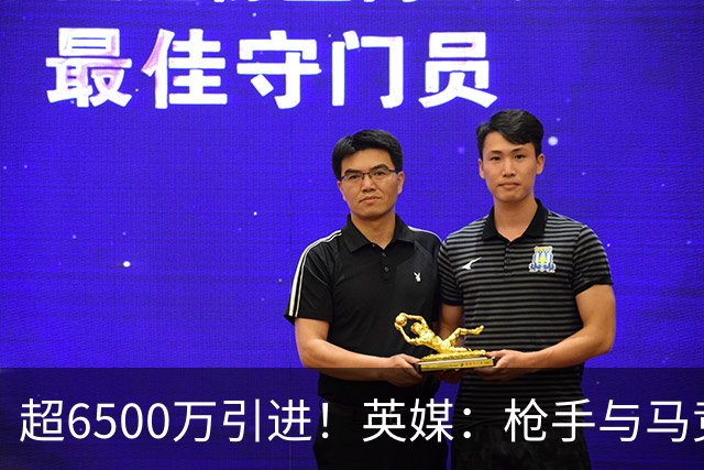 超6500万引进！英媒：枪手与马竞谈判小蜘蛛，提议用约克雷斯抵价