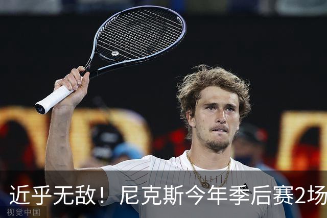 近乎无敌！尼克斯今年季后赛2场失利都是输老鹰 均1分惜败
