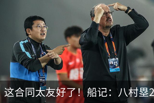 这合同太友好了！船记：八村塁2年2800万合同第二年是球队选项