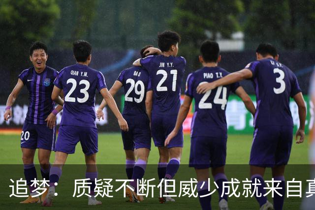 追梦：质疑不断但威少成就来自真本事