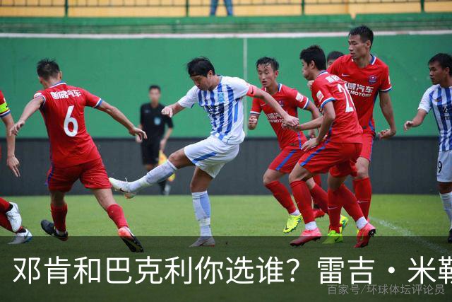 邓肯和巴克利你选谁？雷吉·米勒：邓肯 他攻防一体
